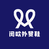 闵欧外贸鞋