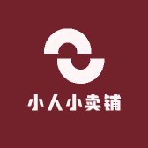 小人小卖铺