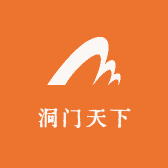 洞门天下穿搭