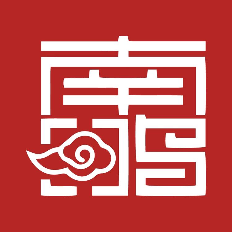 南鸿贵州新南鸿酒业有限公司酒类专卖店