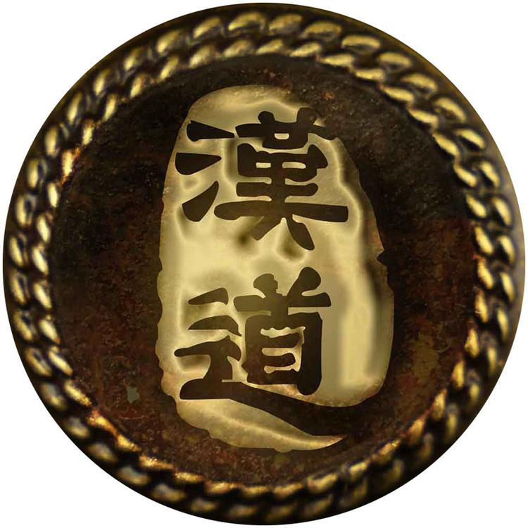 汉道战旗烹饪用具专卖店