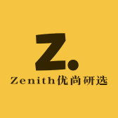 Zenith优尚研选