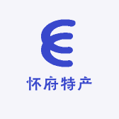 怀府特产