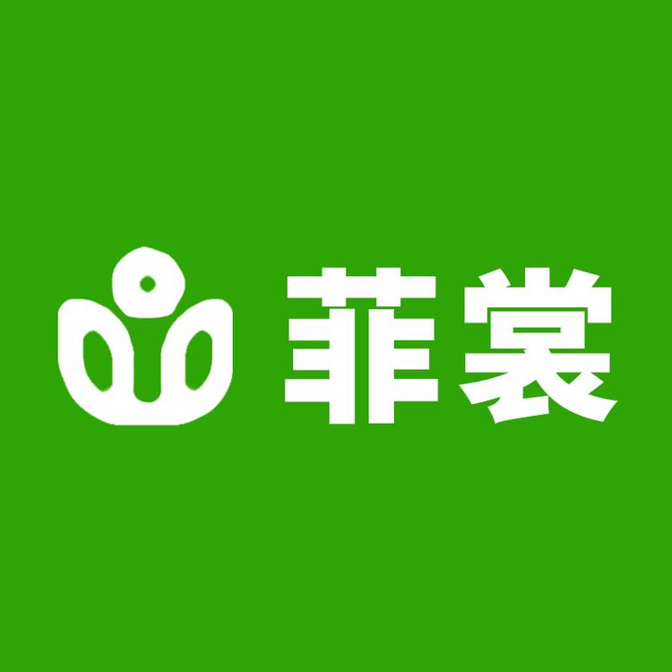菲裳好园艺优种
