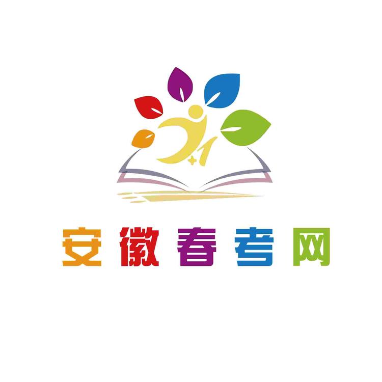 安徽春考网升学