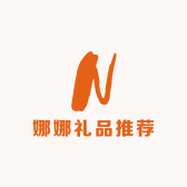 娜菲的礼品铺