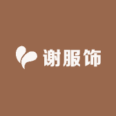 纤姿裤语服饰