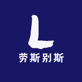 劳斯别斯台球器材