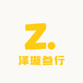 泽璇参行