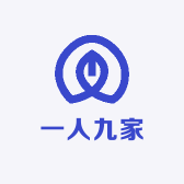 一人九家