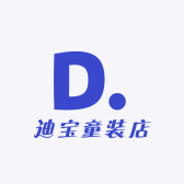 迪宝童装店