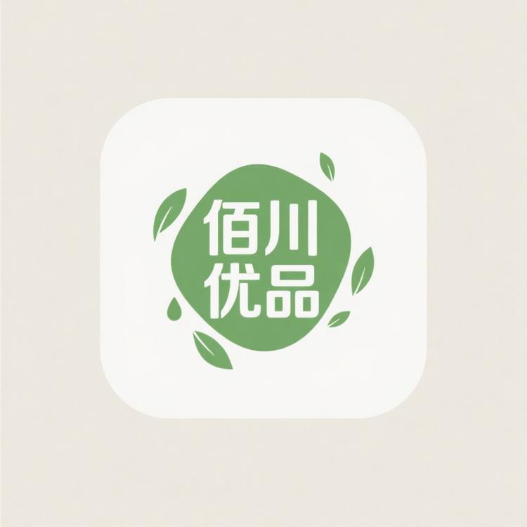 佰川优品