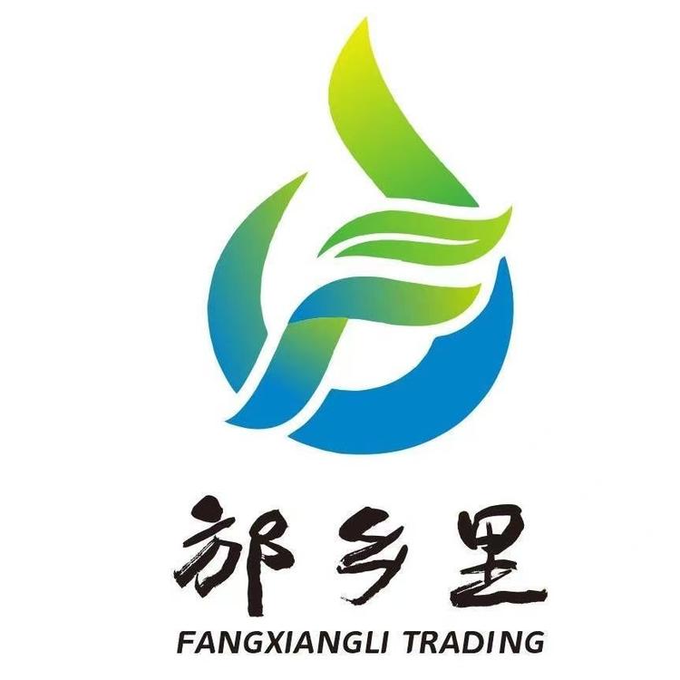 邡乡里好物