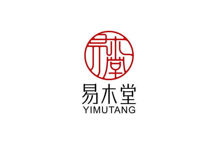 桂林易木堂