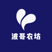 波哥农坊