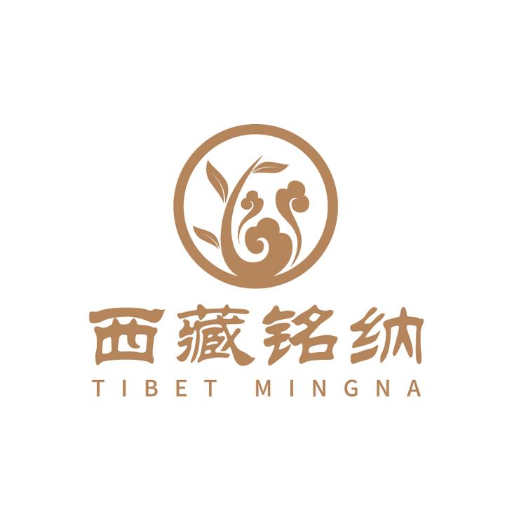 西藏铭纳土特产商贸企业店
