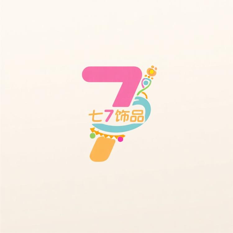 七7小饰品