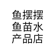 鱼摆摆鱼苗水产品店个体店