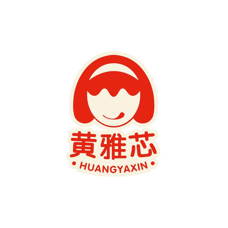 黄雅芯