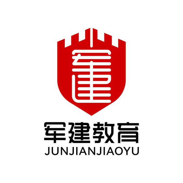 军建教育