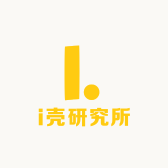 i壳研究所