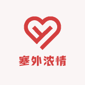 塞外浓情供应链