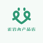 霍岩禽产品店