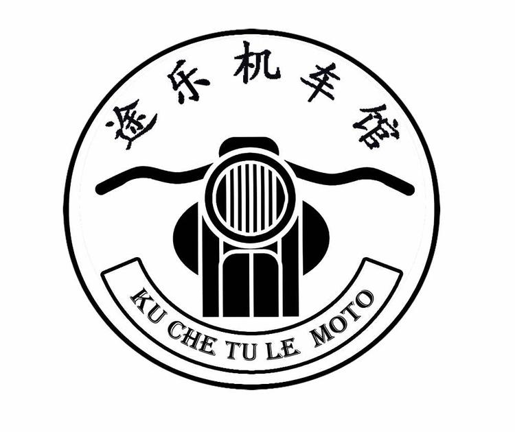 库车锦隆汽车销售服务有限公司的小店