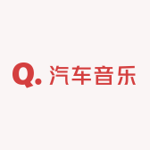 爱车爱音乐