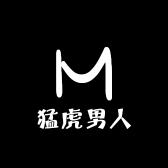 猛虎男人好品外购