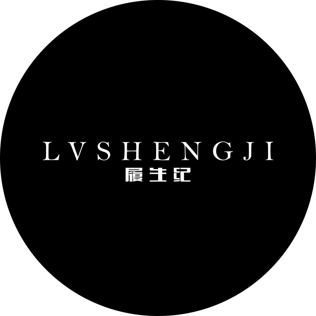 履生纪