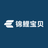 锦鲤宝贝