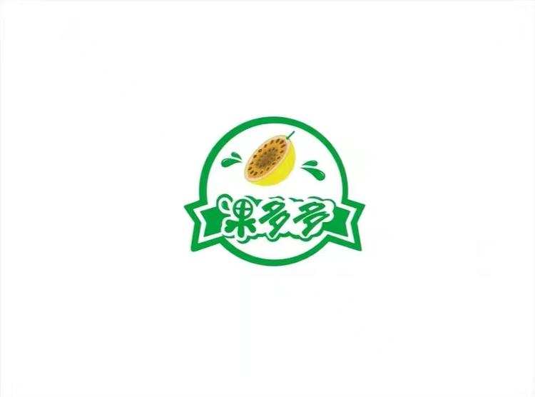 啊林果多多百香果