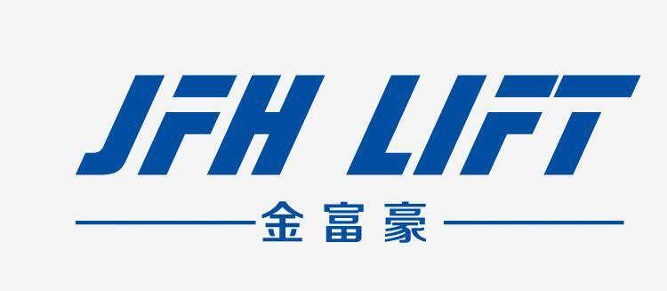济南金富豪机械设备有限公司