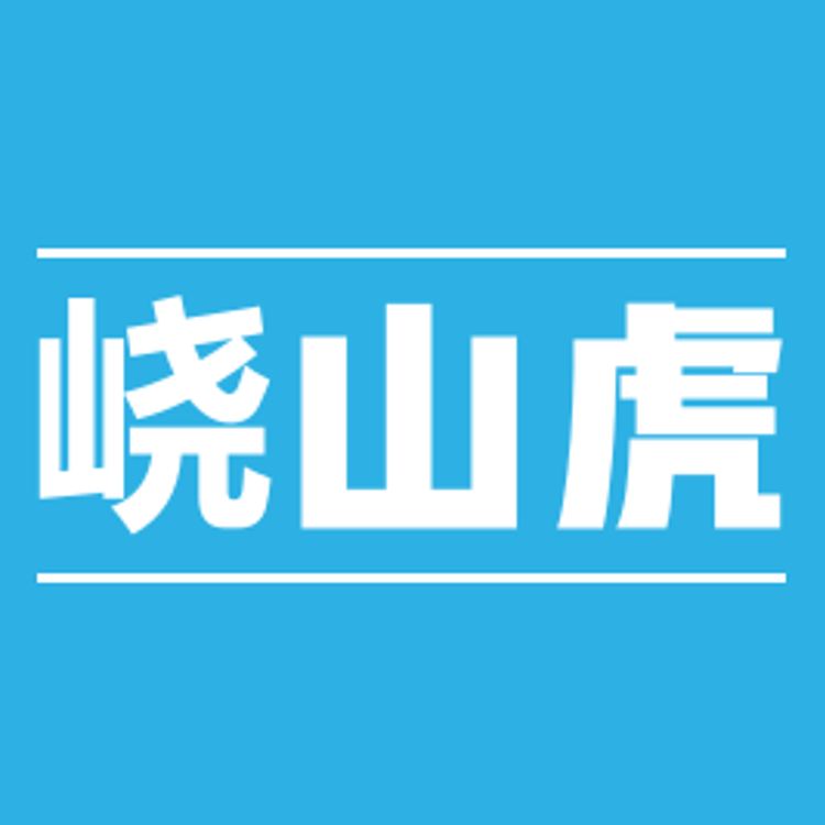 峣山虎道远专卖店
