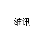 维讯营业厅