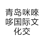 青岛咪唻哆国际文化交流有限公司山东路分公司的小店