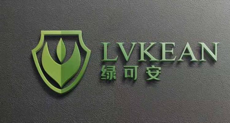 乐平市绿可安农业发展有限公司