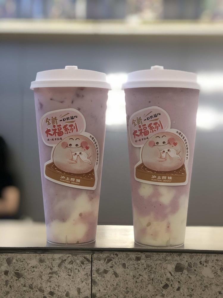 聊城市东昌府区沪氏茶饮店的小店