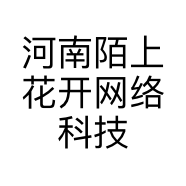 河南陌上花开网络科技有限公司的小店