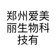 郑州爱美丽生物科技有限公司的小店