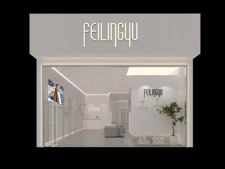 景东非领域服装店的小店