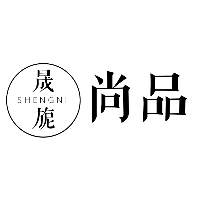 晟旎尚品收纳用品旗舰店