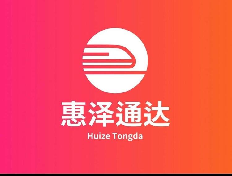 原平惠泽通达干鲜果品有限公司的小店