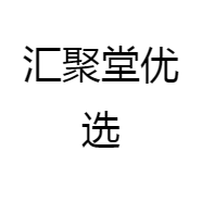 汇聚堂优选