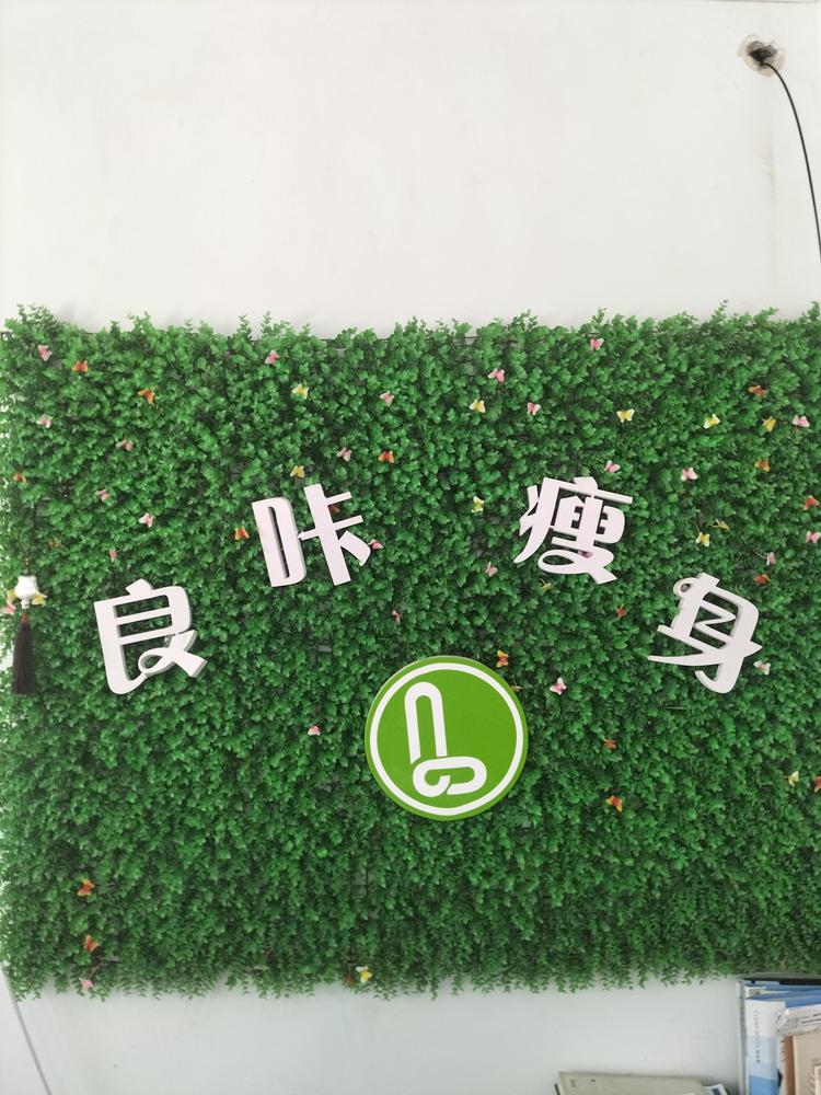 绛县大交镇良咔理疗店的小店