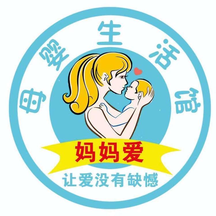妈妈爱母婴生活馆
