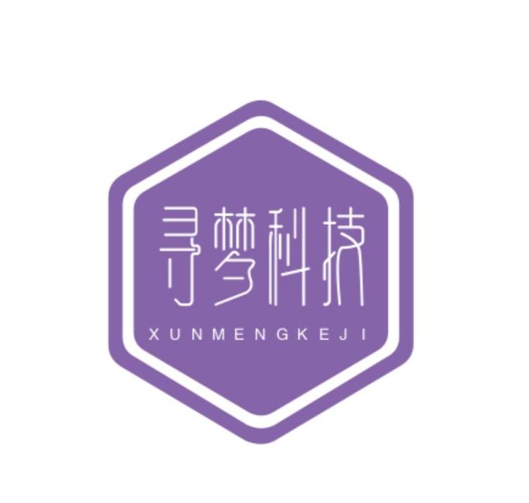 寻梦科技的小店