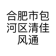 合肥市包河区清佳风通讯器材经营部的小店