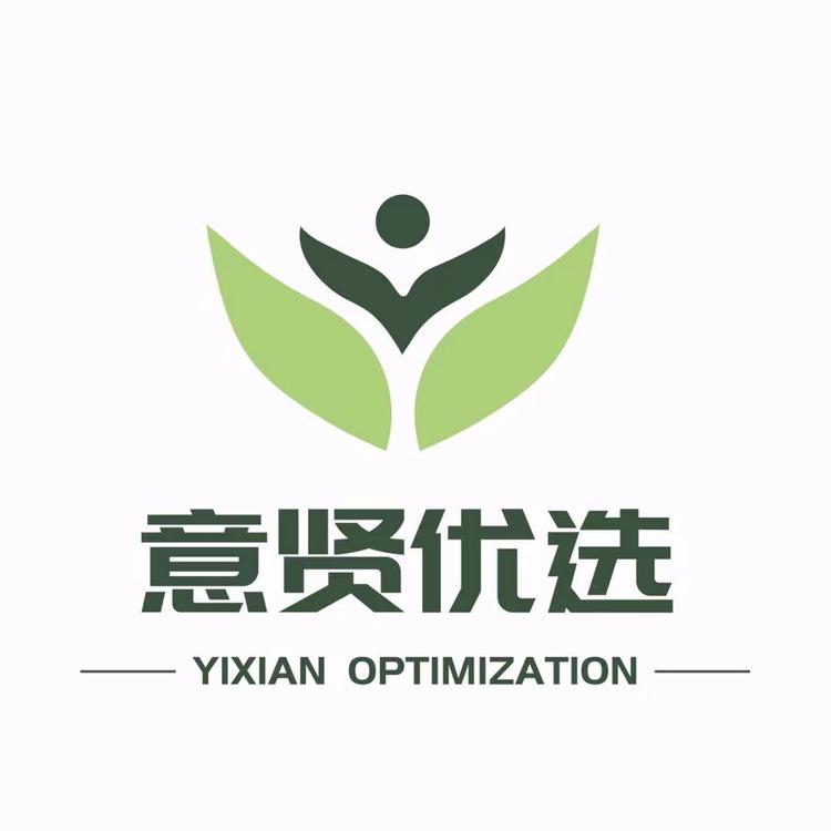 意贤优品严选